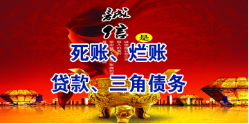 玉屏要债公司