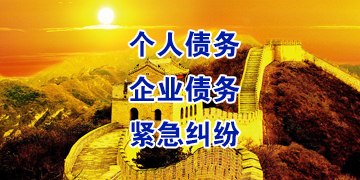 玉屏追债公司